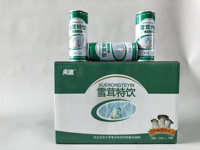 "冀唐"牌杏鲍菇植物蛋白饮料成为第十二届全国优质农产品销售展会议
